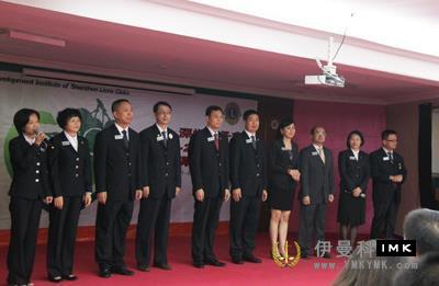 The 5th session of leadership Academy of 2012-2013 of Lions Club of Shenzhen successfully completed the course news 图1张